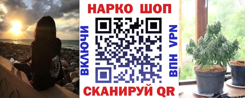 Где купить наркотики Нижнеудинск ГАШ Альфа ПВП МЕФ