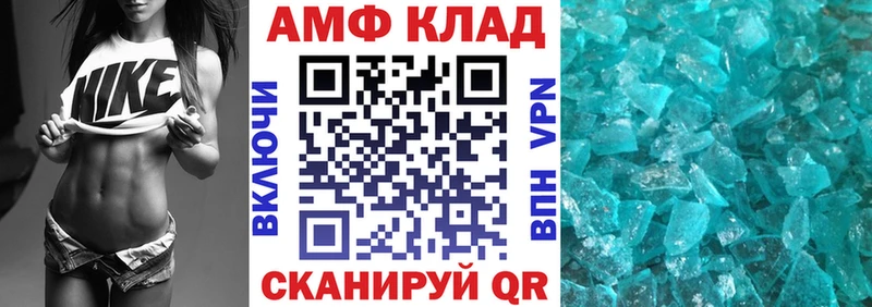 blacksprut сайт  Нижнеудинск  Amphetamine 98% 