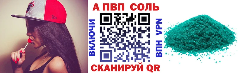 Alpha PVP VHQ  Нижнеудинск 