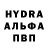 Гашиш hashish Trinity Burnedman