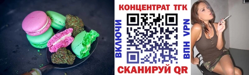 Печенье с ТГК конопля  Нижнеудинск 