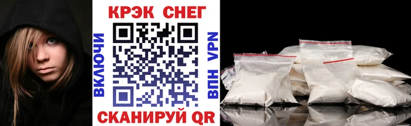 Кокаин Fish Scale  Нижнеудинск 