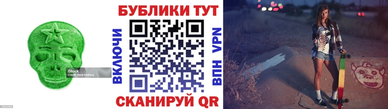 цена   Нижнеудинск  ЭКСТАЗИ mix 