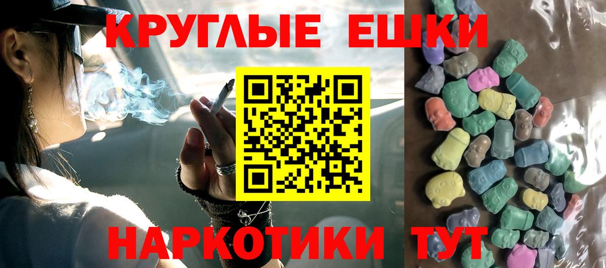 Экстази диски Нижнеудинск