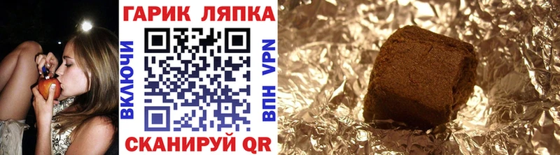 ГАШИШ Cannabis сколько стоит Нижнеудинск