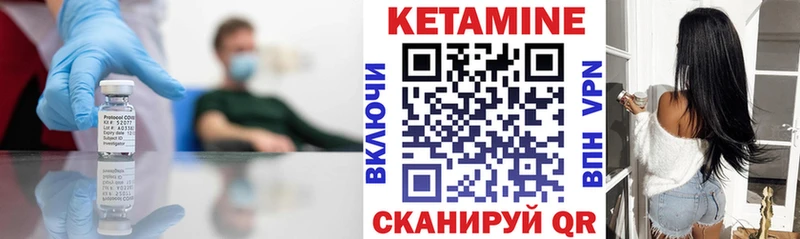 КЕТАМИН VHQ  blacksprut ссылка  Нижнеудинск 