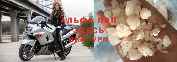 альфа пвп VHQ Алексин