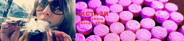 альфа пвп VHQ Алексин