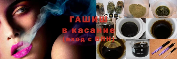 альфа пвп VHQ Алексин