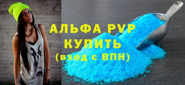 альфа пвп VHQ Алексин