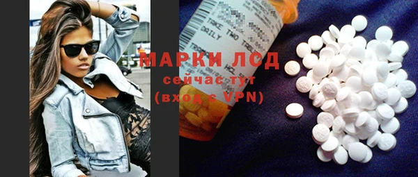 альфа пвп VHQ Алексин