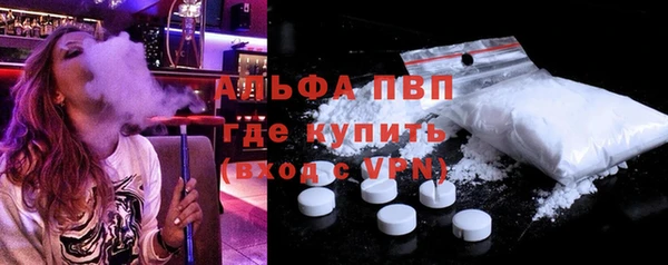 альфа пвп VHQ Переславль-Залесский