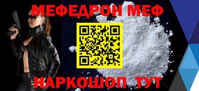 бутират Донской