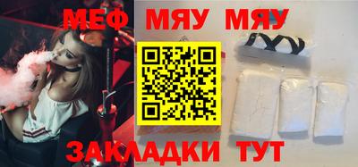 бутират Донской