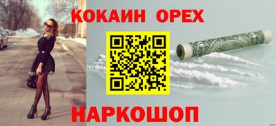 альфа пвп VHQ Донецк