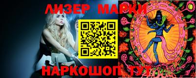 марки lsd Славянск-на-Кубани
