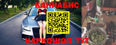 бутират Донской