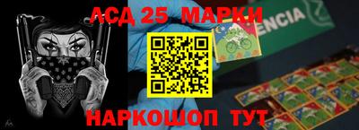 бутират Донской