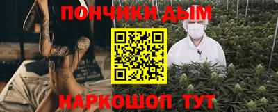 спайс Славгород