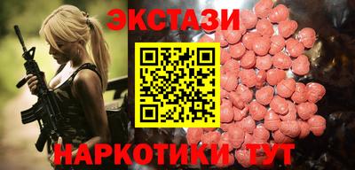 бутират Донской