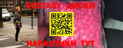 бутират Донской
