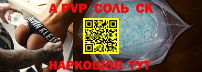 бутират Донской