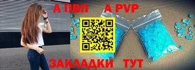 бутират Донской