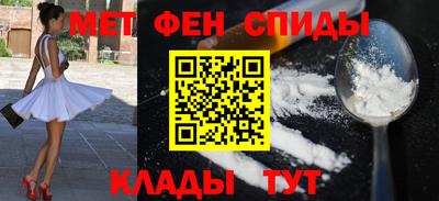 альфа пвп VHQ Донецк