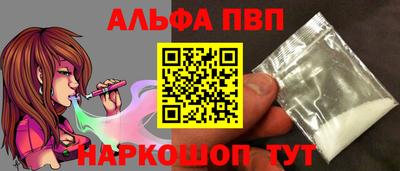 бутират Донской