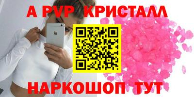 бутират Донской