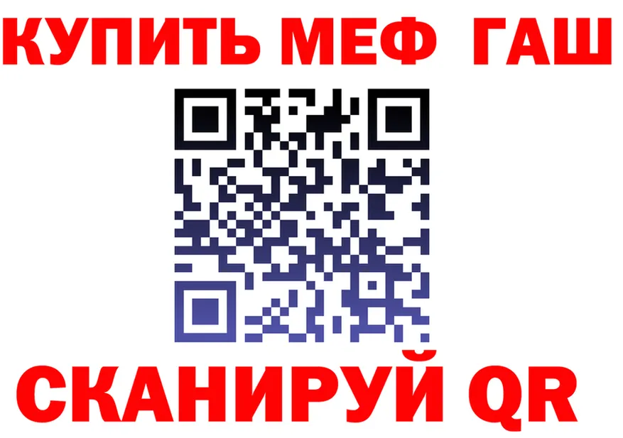 APVP мука ТОР площадка hydra Нижнеудинск