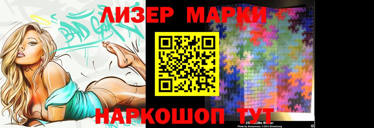 ЛСД экстази кислота Нижнеудинск