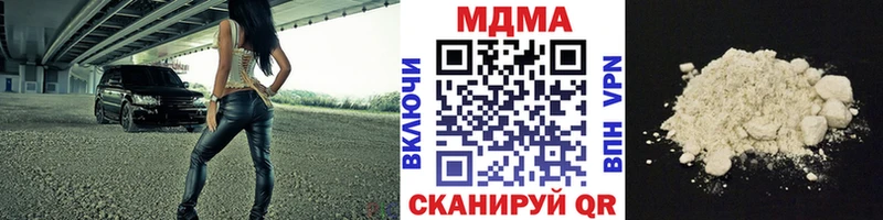 MDMA кристаллы  ссылка на мегу как войти  Нижнеудинск  где купить наркоту 