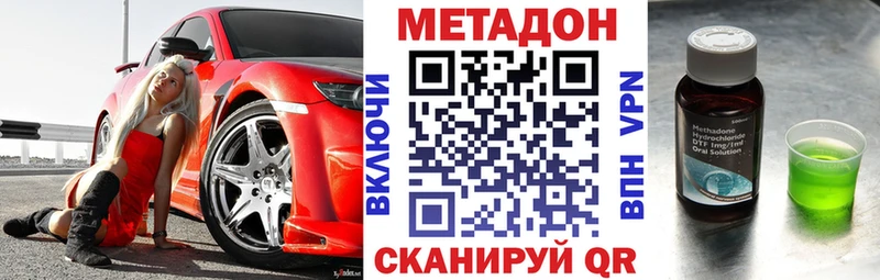 закладки  ОМГ ОМГ ссылка  Метадон мёд  Нижнеудинск 