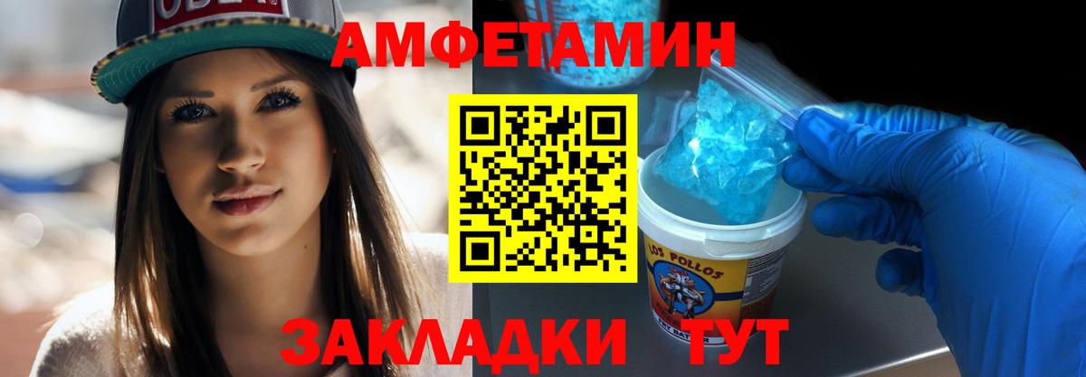 МЕТАМФЕТАМИН кристалл  Вход с VPN  Первитин  МЕТАМФЕТАМИН кристалл  Нижнеудинск 