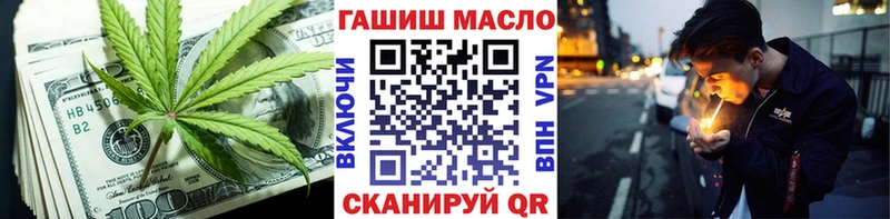 нарко площадка официальный сайт Нижнеудинск Дистиллят ТГК вейп