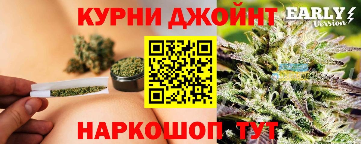 Марихуана Ganja  Вход с VPN  Бошки марихуана AK-47  Конопля Amnesia  Нижнеудинск  Бошки Шишки Amnesia 