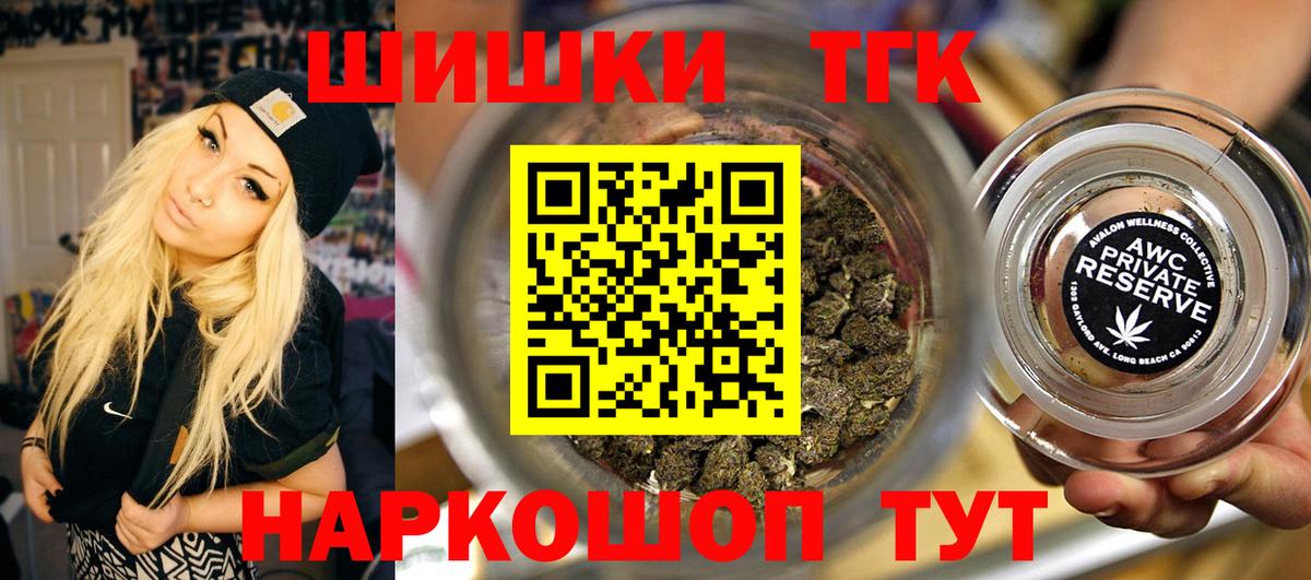 Каннабис ГИДРОПОН Нижнеудинск